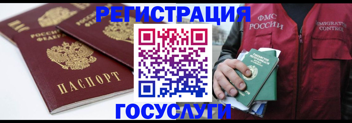 прописка паспорт в Кремёнках