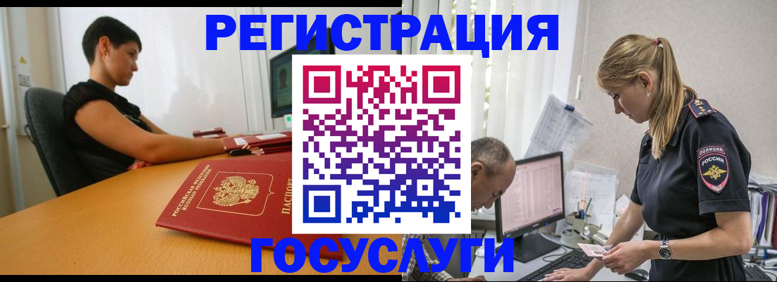 найти адрес прописки в Кремёнках