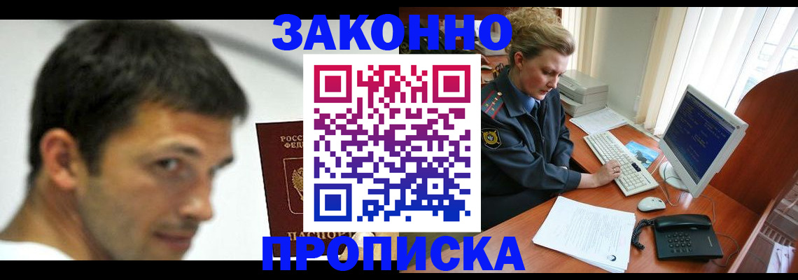 регистрация для школы в Кремёнках