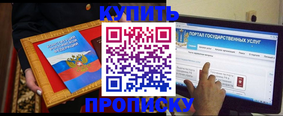 регистрация для дет. сада в Кремёнках